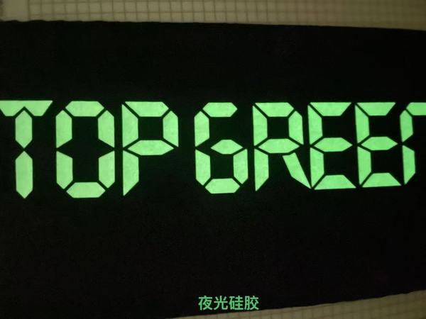 新工艺