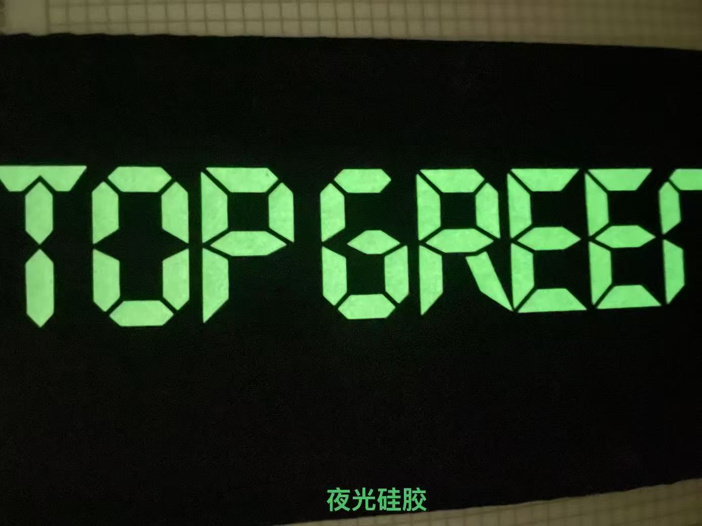 新工艺