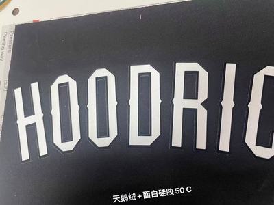 新工艺