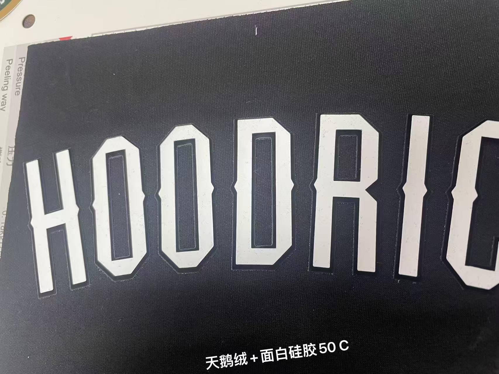 新工艺
