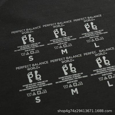 洗水唛/反光洗水唛/硅胶洗水唛